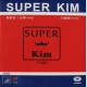Накладка Yinhe(Galaxy) Super KIM