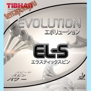 Накладка Tibhar Evolution EL-S