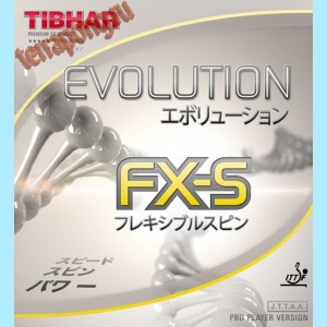 Накладка Tibhar Evolution FX-S