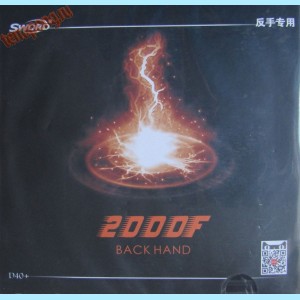 Накладка Sword 2000F Back-off оранжевая губка