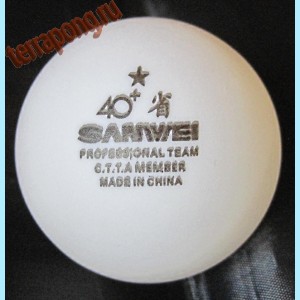 Мячи Sanwei ABS 40+ 1* 1 шт.