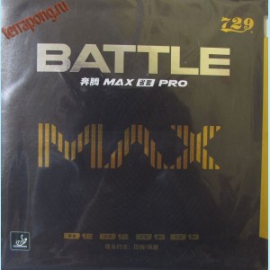 Накладка 729 BATTLE Max Pro