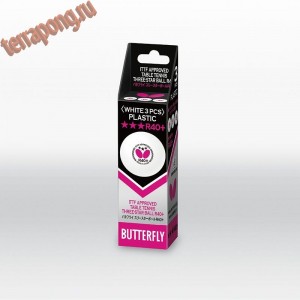 Мячи Butterfly 3*** R40+ (3 шт. в упаковке) белые