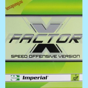 Накладка Imperial X Factor Speed