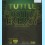 Накладка Tuttle Positive Energy 40+