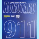 Накладка Kokutaku 911
