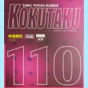 Накладка Kokutaku 110