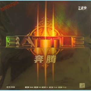 Накладка 729 Battle III