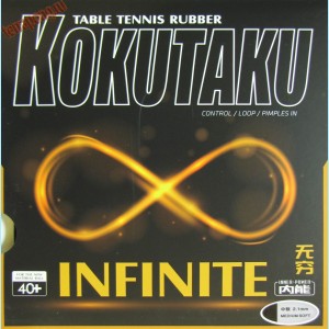 Накладка Kokutaku Infinite