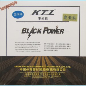Накладка KTL Black Power mechanical (Blue Sponge)
