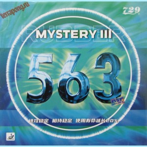 Накладка RITC 563 Mystery III 