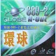 Накладка Globe 889-2