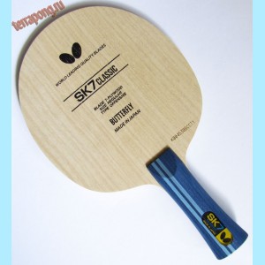 Основание Butterfly Korbel SK7 Classic