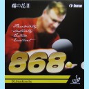 Накладка Kokutaku 868 training (pair)