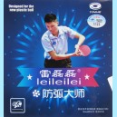 Накладка Yinhe(Galaxy) leileilei