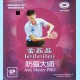 Накладка Yinhe(Galaxy) leileilei Anti Master PRO