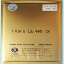 Накладка Yinhe Jupiter Tour 8 Plus