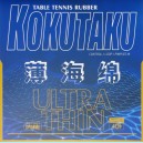 Губка BL&uuml;tenkirsche Japan