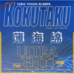 Губка Kokutaku BL&uuml;tenkirsche