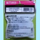 Щеточка Butterfly для очистки шипов