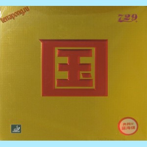 Накладка 729 BATTLE 2 National