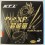 Накладка KTL PRO XP Gold Dragon