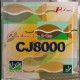 Накладка Palio CJ8000 Biotech