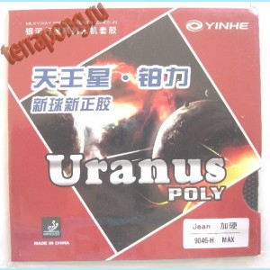 Накладка Yinhe(Galaxy) Uranus jean