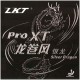 Накладка KTL PRO XT Silver Dragon